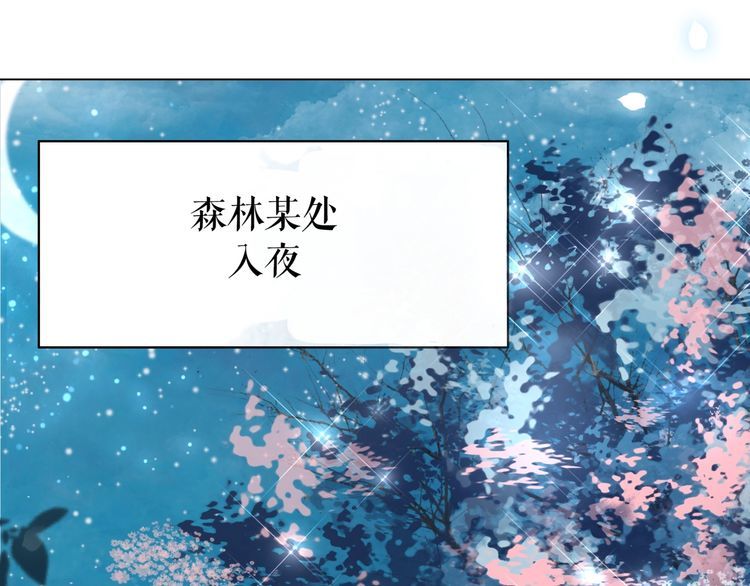 第191话 你究竟是什麽人46