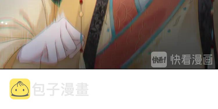 第154话 神秘访客44