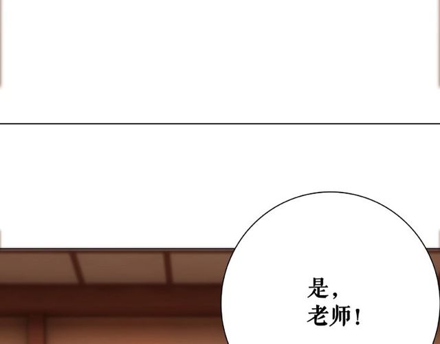 第45话 单独辅导43
