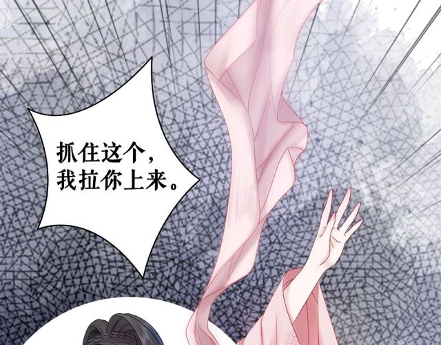 第67话 胜利的果实遭夺取？80