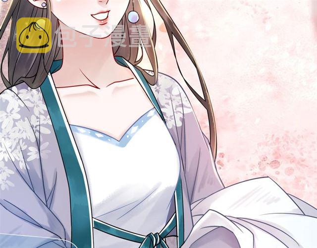 第50话 你得到主人原谅了吗！33