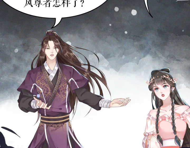 第170话 逃婚vs良缘16