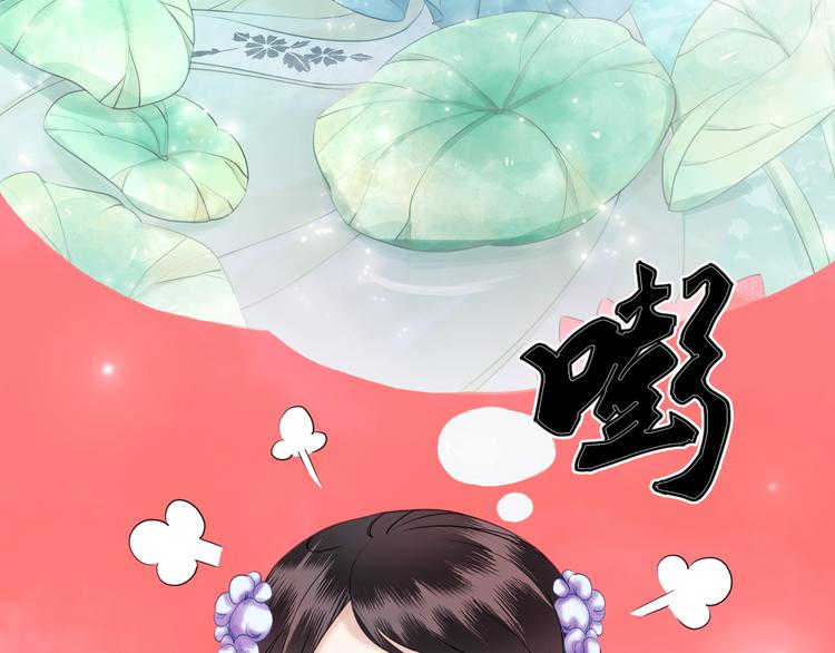 第6话 炼药师115