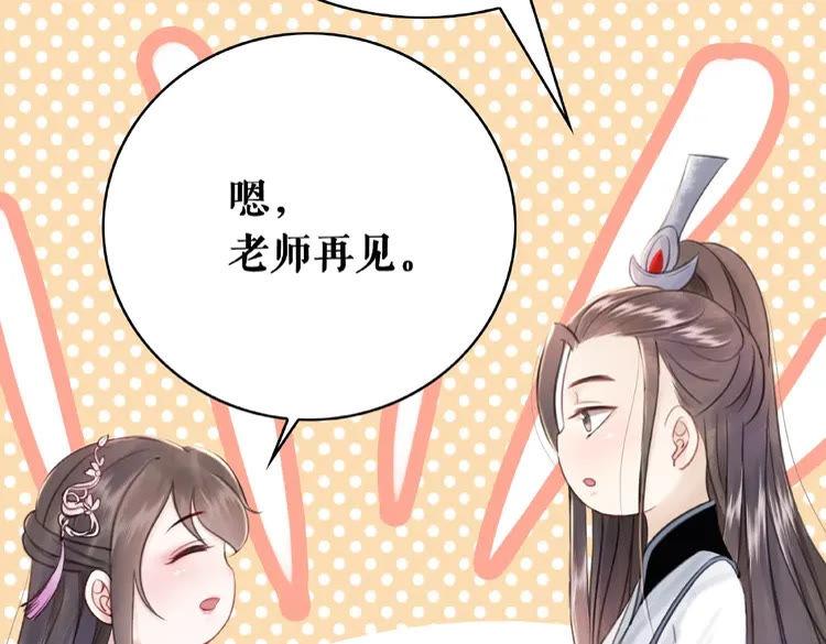 第34话  你最好没撒谎55