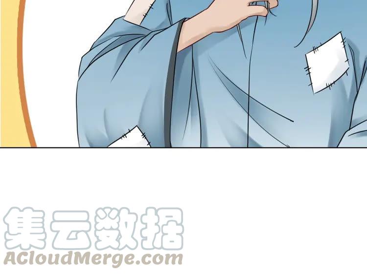 第91话 欧夜辰的声音！69