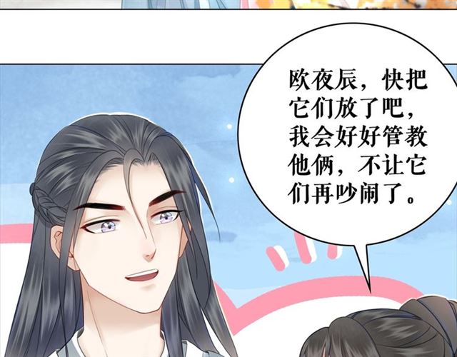 第109话 久别重逢的拥抱38
