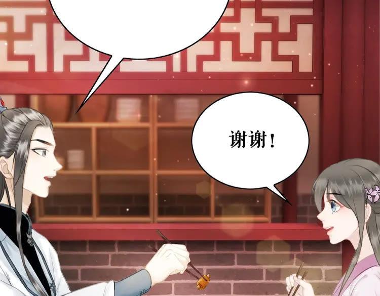 第41话  她是祸害70