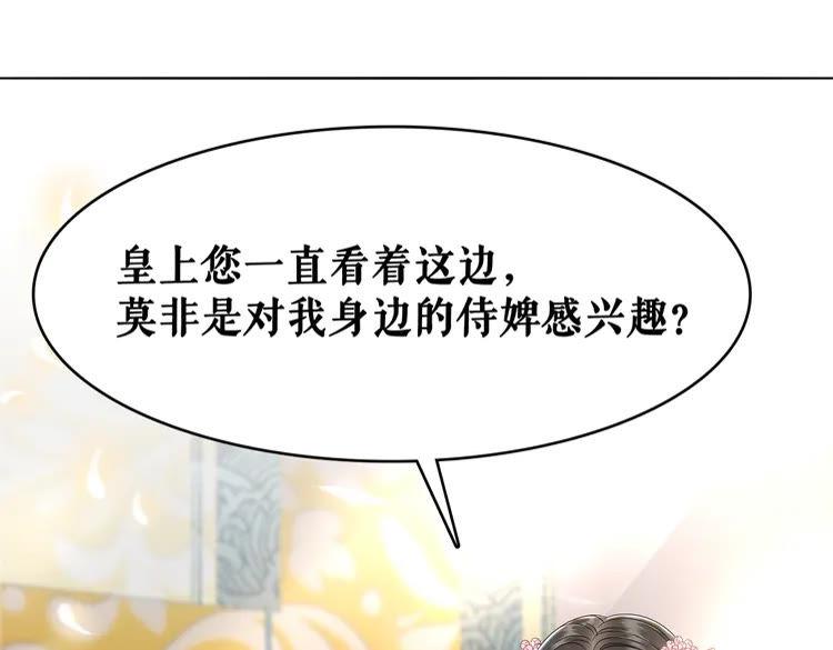 第152话 熟悉的陌生人？139