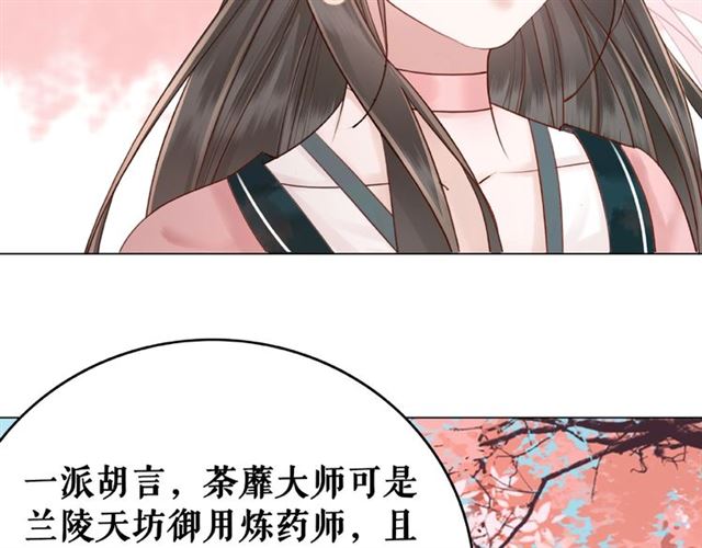 第47话 二级星战师！19