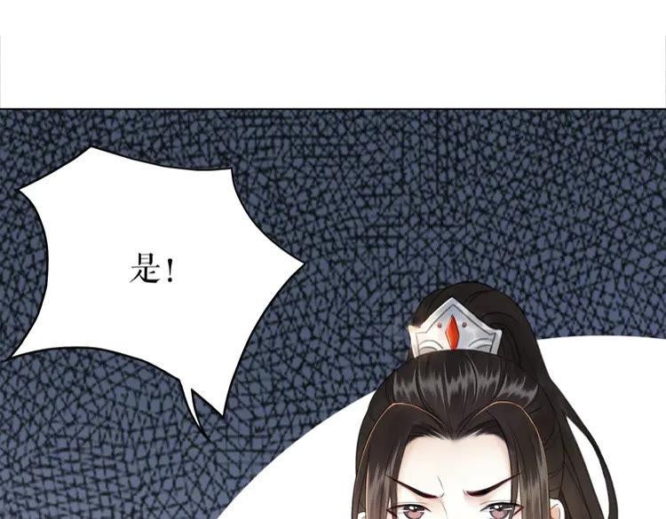 第138话 意外的来客36
