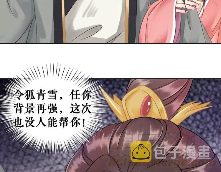 第96话 找他们算账！153