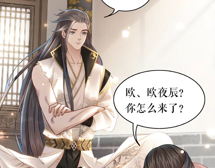 第162话 你才是我最重要的122