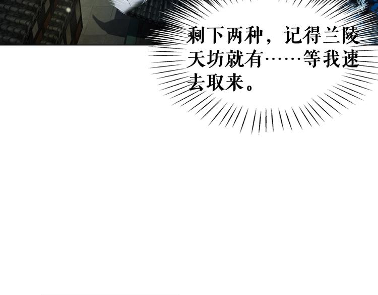 第17话 史上最强爷爷127