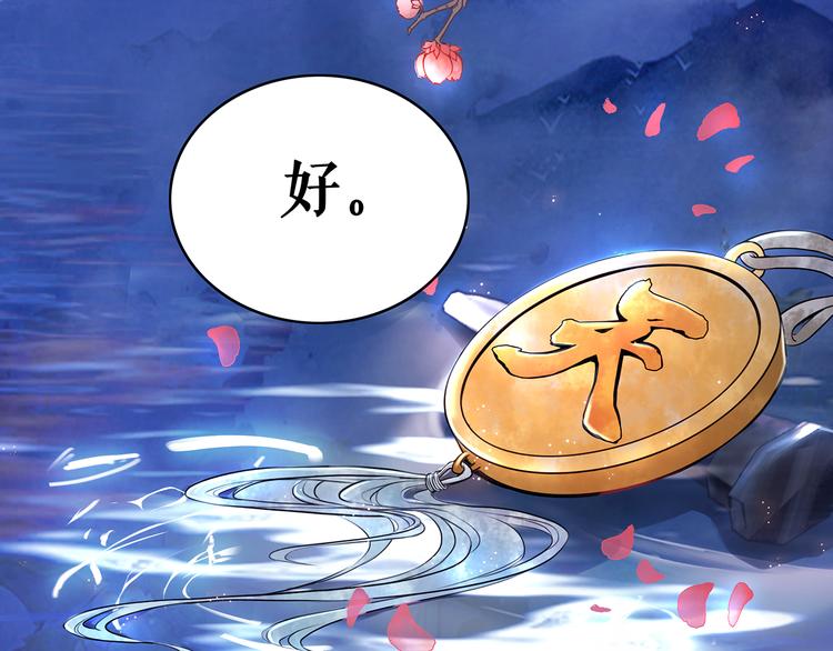 第3话 叫声夫君听听121