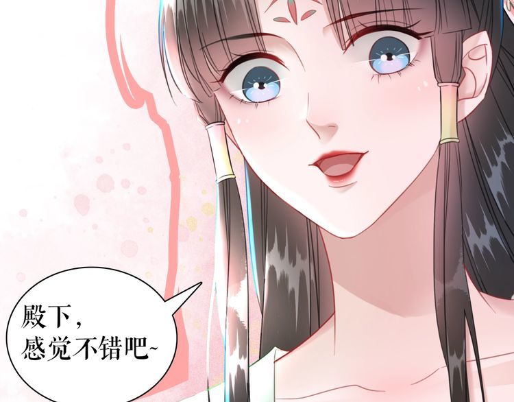 第205话 吃醋现场？156