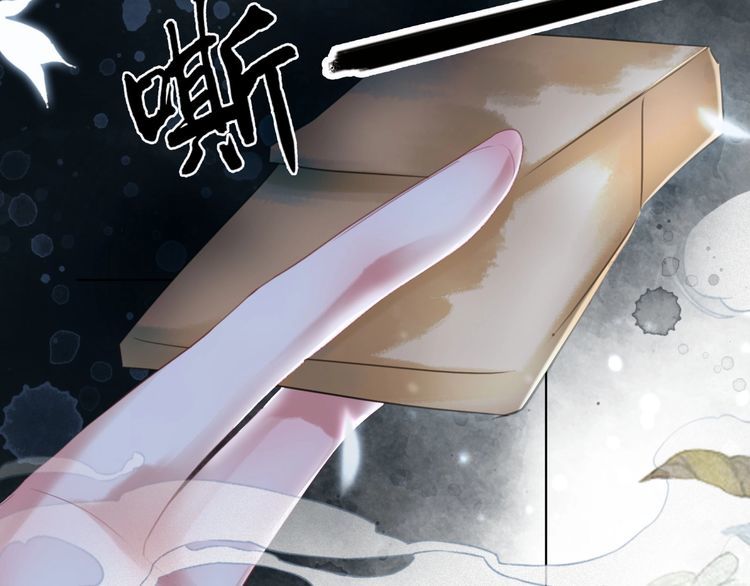 第199话 终於找到你16