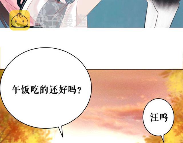 第42话 谁动了九儿？28