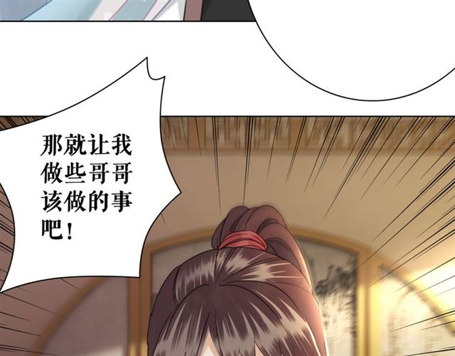 第114话 付出代价的人99