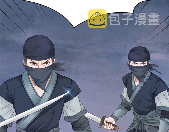 第64话 罚你整晚陪我80