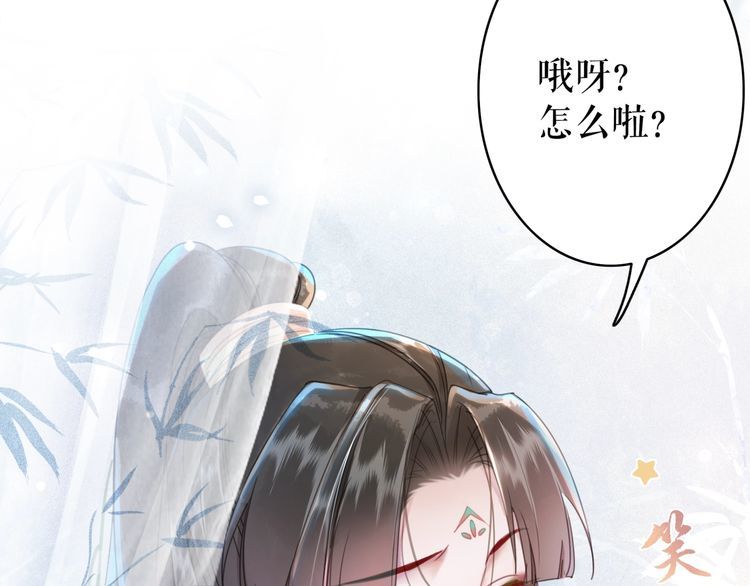 第205话 吃醋现场？66