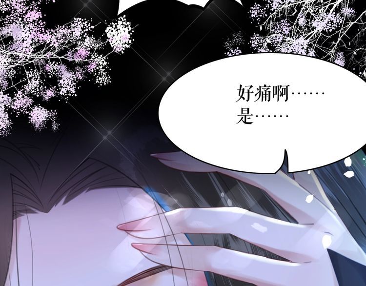第194话 发现秘境101
