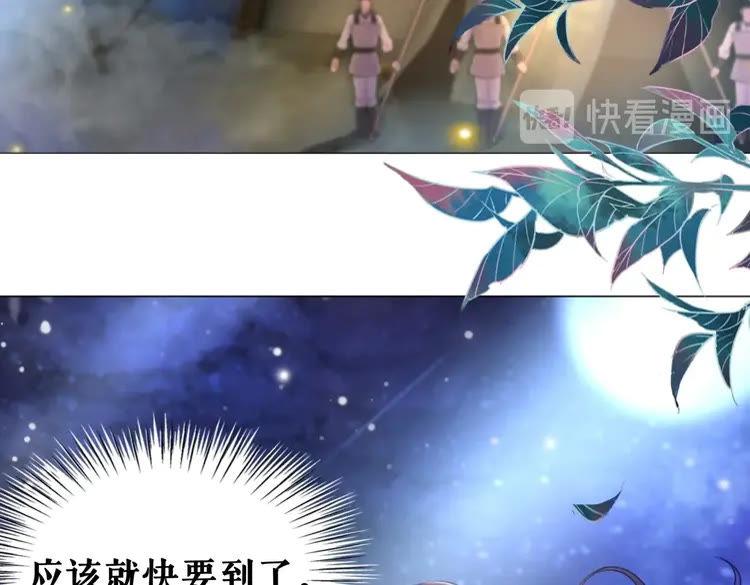 第99话 任凭姑娘调遣17