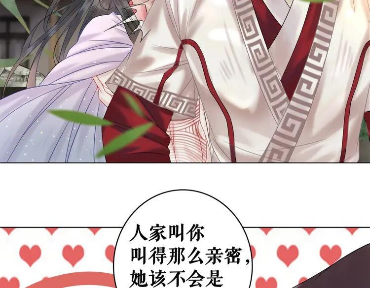 第75话 哥哥的追求者67