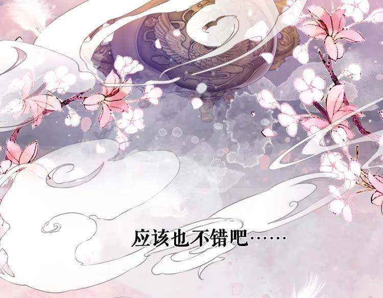 第89话 你一定要等我61