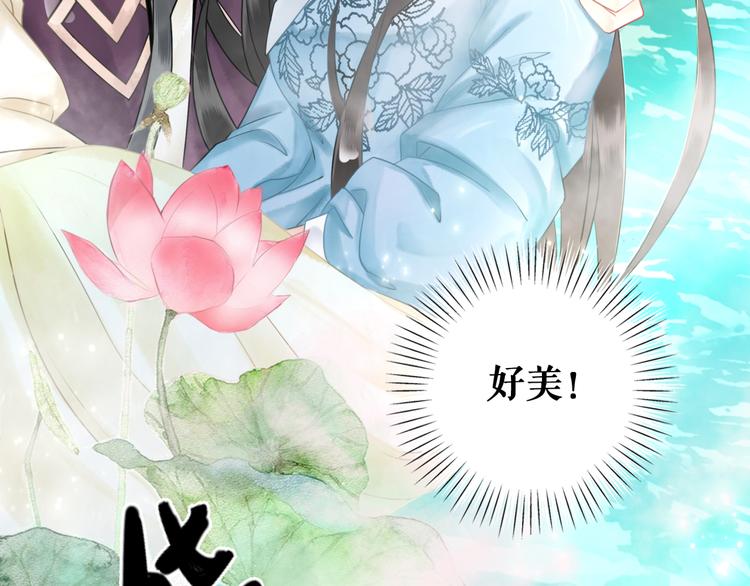 第4话 和死妖孽一起泡温泉58