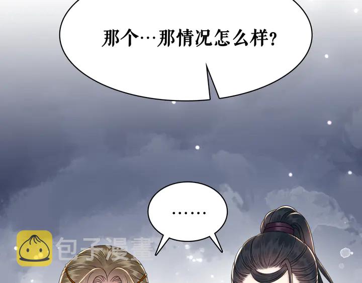 第156话 此情可待54