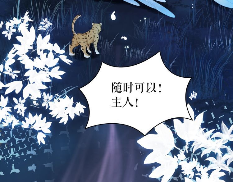 第202话 柳暗花明49