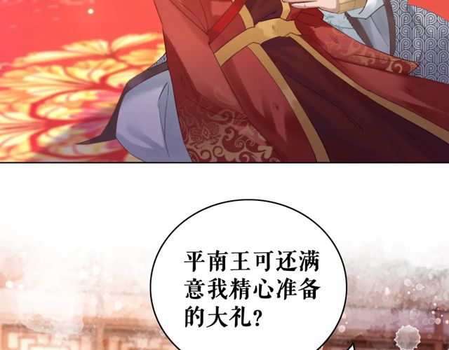 第116话 赔了夫人又折兵120