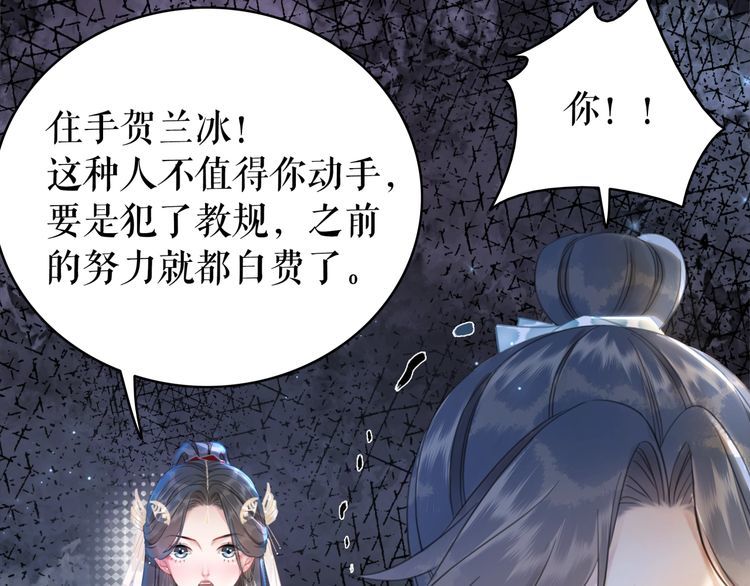第193话 智惩恶人103