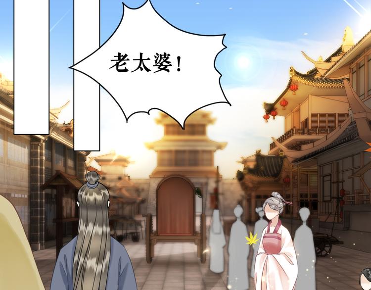 第5话 别怪我不客气32