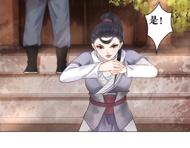 第13话  打脸恶毒姐妹花45