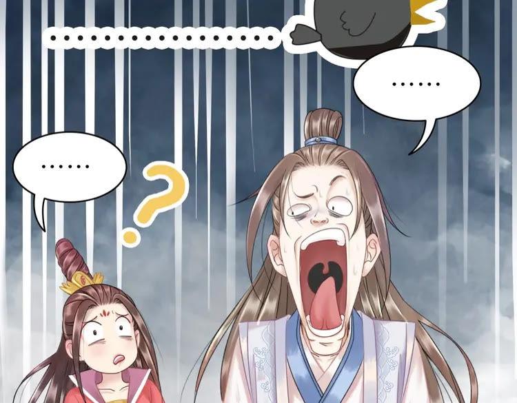 第99话 任凭姑娘调遣139