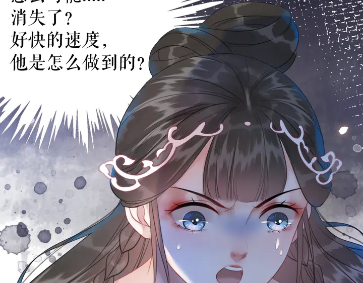 第169话 师父命悬一线？！13