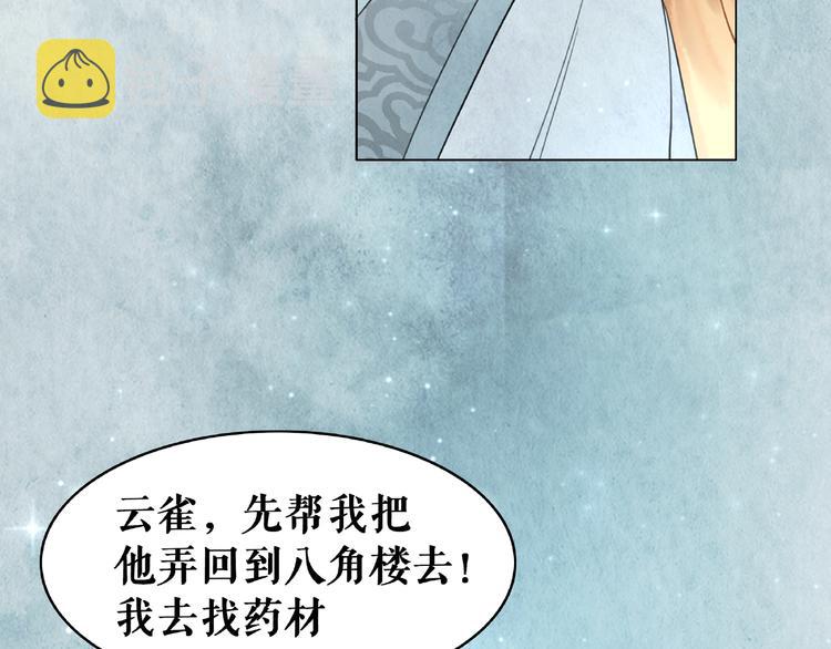 第17话 史上最强爷爷122