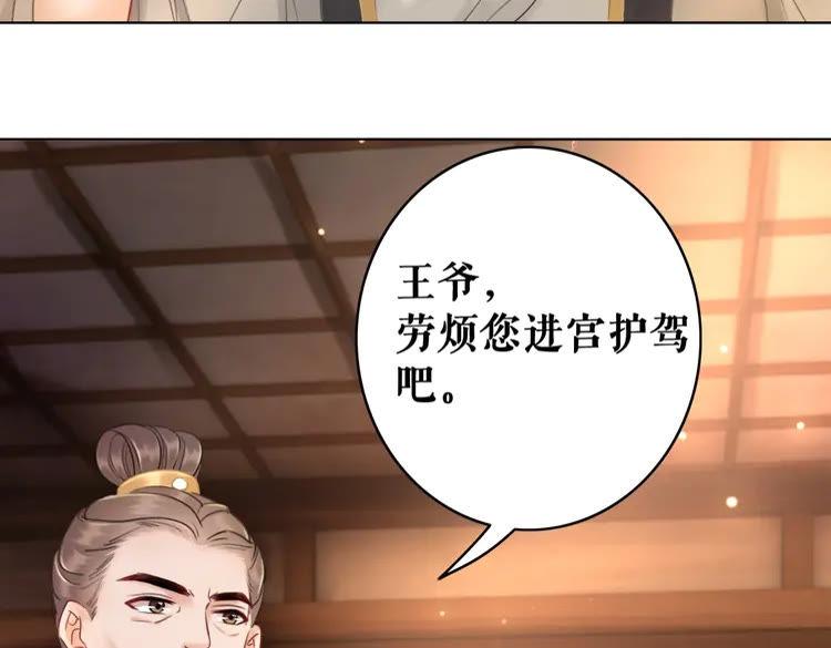 第96话 找他们算账！147