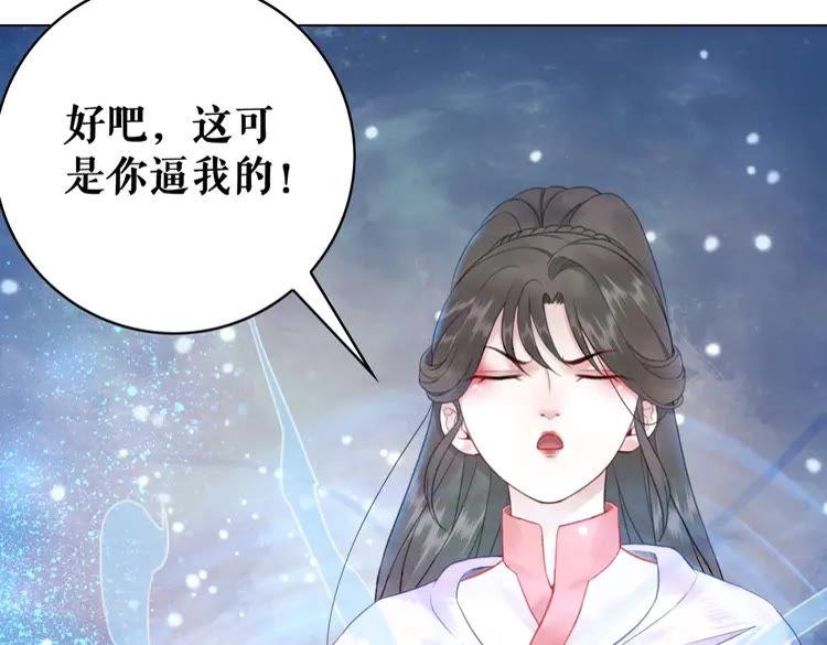 第89话 你一定要等我7