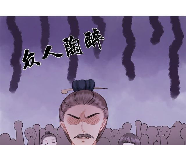 第47话 二级星战师！47