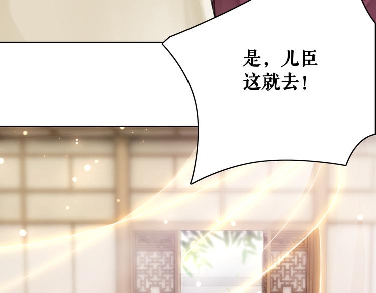 第127话 是因爲那个男人吗？68