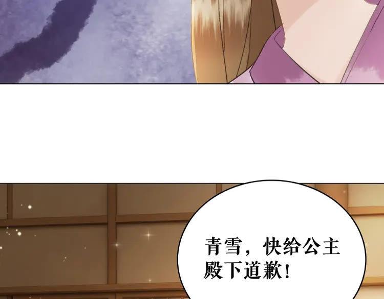 第39话 天才少女令狐雨蝶114