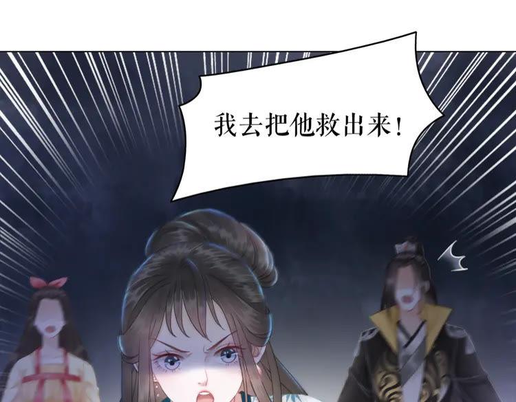 第134话 抓住狐狸尾巴61