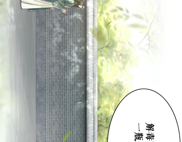 第152话 熟悉的陌生人？36