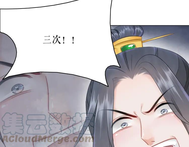 第151话 壕掷千万45
