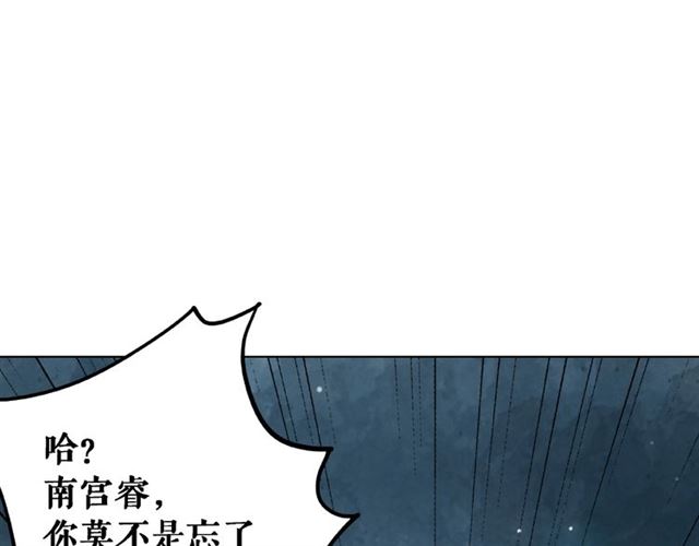 第73话 无法打破的屏障134