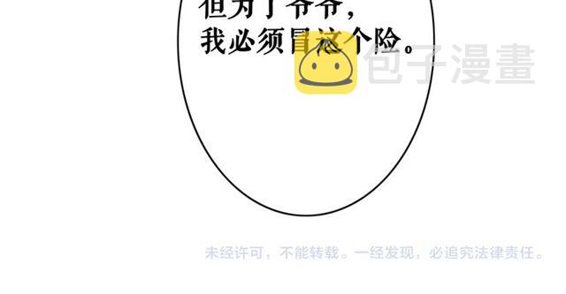 第104话 定要你们血债血偿128