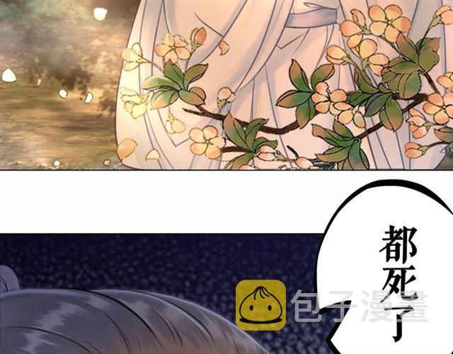 第72话 想要我让你多活一阵？39