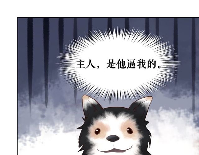 第45话 单独辅导94
